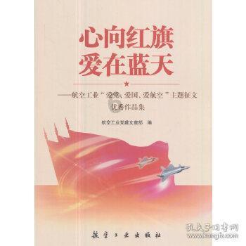 妖尾VS海贼王2.0